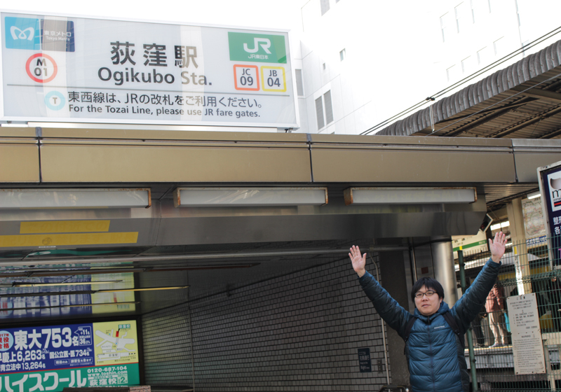 カルチャー誌のライターと歩く！荻窪は隠れた個人店を発掘する楽しさがある街のイメージ画像